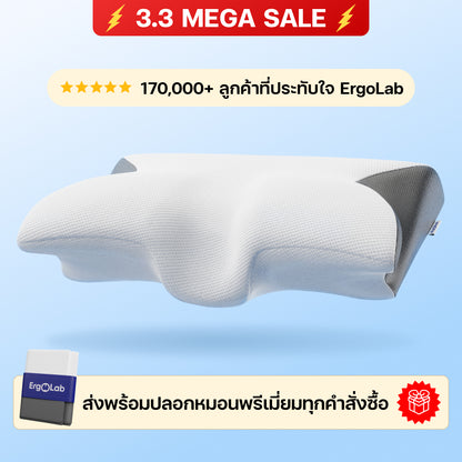 หมอน Deep Sleep