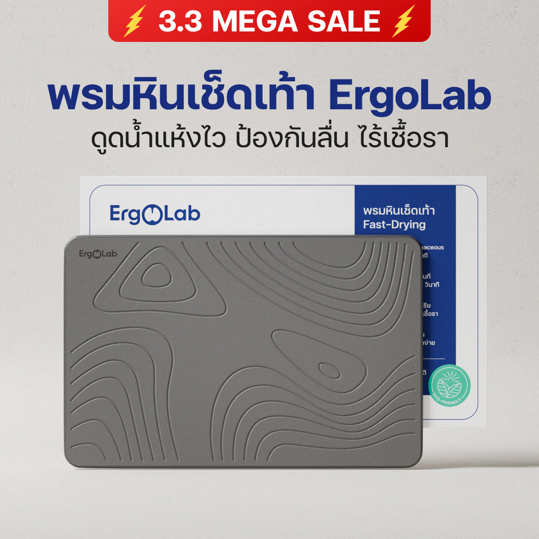 Stone Bath Mat พรมหินเช็ดเท้า