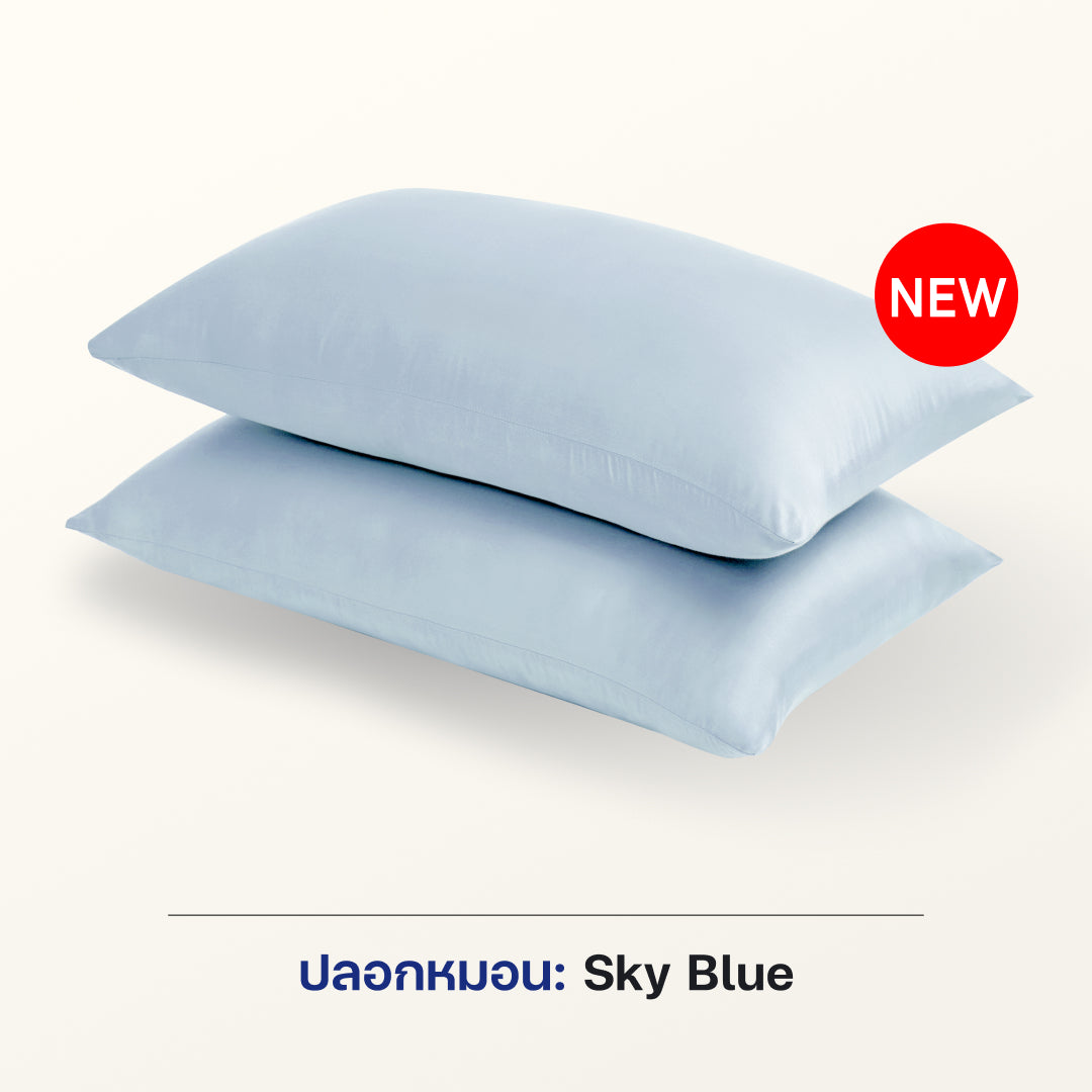 ปลอกหมอน Luxury Bamboo