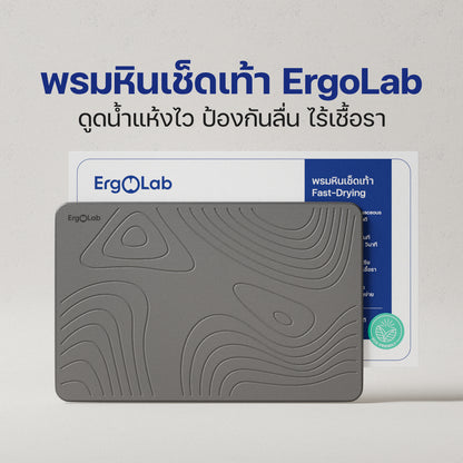 Stone Bath Mat พรมหินเช็ดเท้า