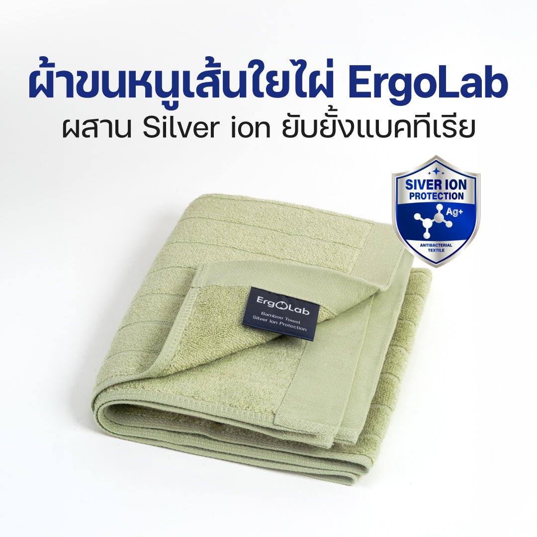 ผ้าขนหนูเช็ดผมและมือ Bamboo Luxury