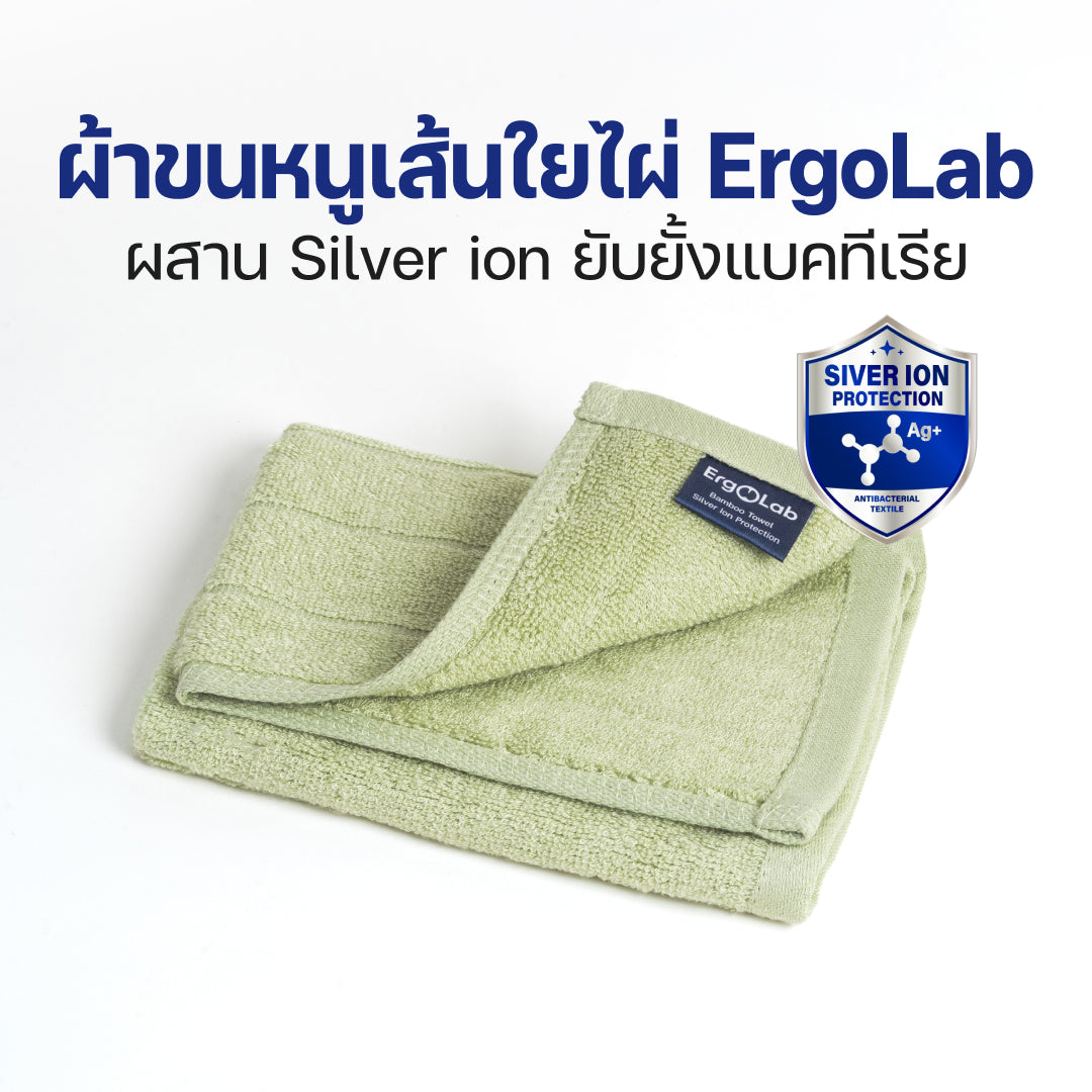 ผ้าขนหนูเช็ดหน้า Bamboo Luxury