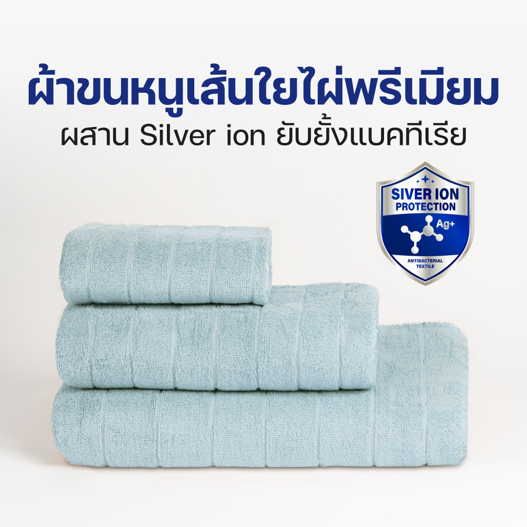 ชุดผ้าขนหนู Bamboo Luxury