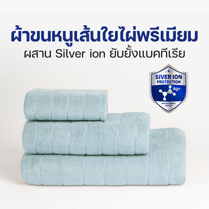 ชุดผ้าขนหนู Bamboo Luxury