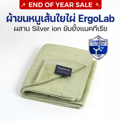 ผ้าขนหนูเช็ดผมและมือ Bamboo Luxury