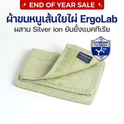 ผ้าขนหนูเช็ดหน้า Bamboo Luxury
