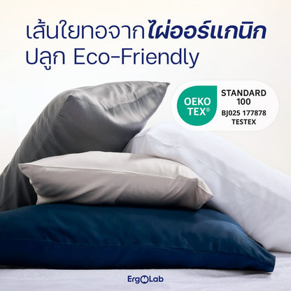 ปลอกหมอน Luxury Bamboo