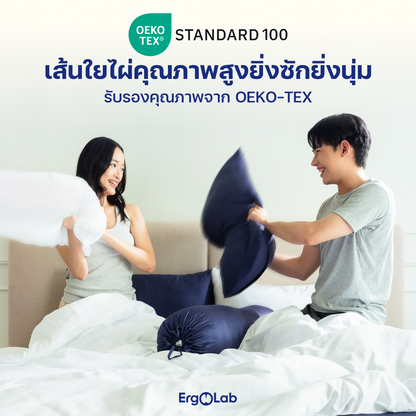 ชุดผ้าปูที่นอน Luxury Bamboo