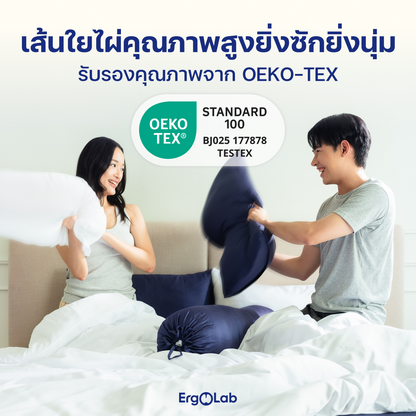 ชุดผ้าปูที่นอน Luxury Bamboo