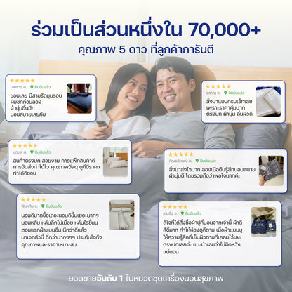 ชุดผ้าปูที่นอน Luxury Bamboo