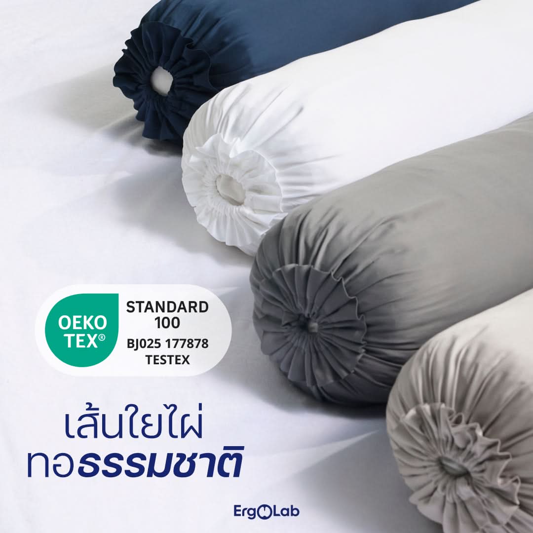 ปลอกหมอนข้าง Luxury Bamboo