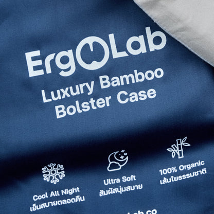 ปลอกหมอนข้าง Luxury Bamboo