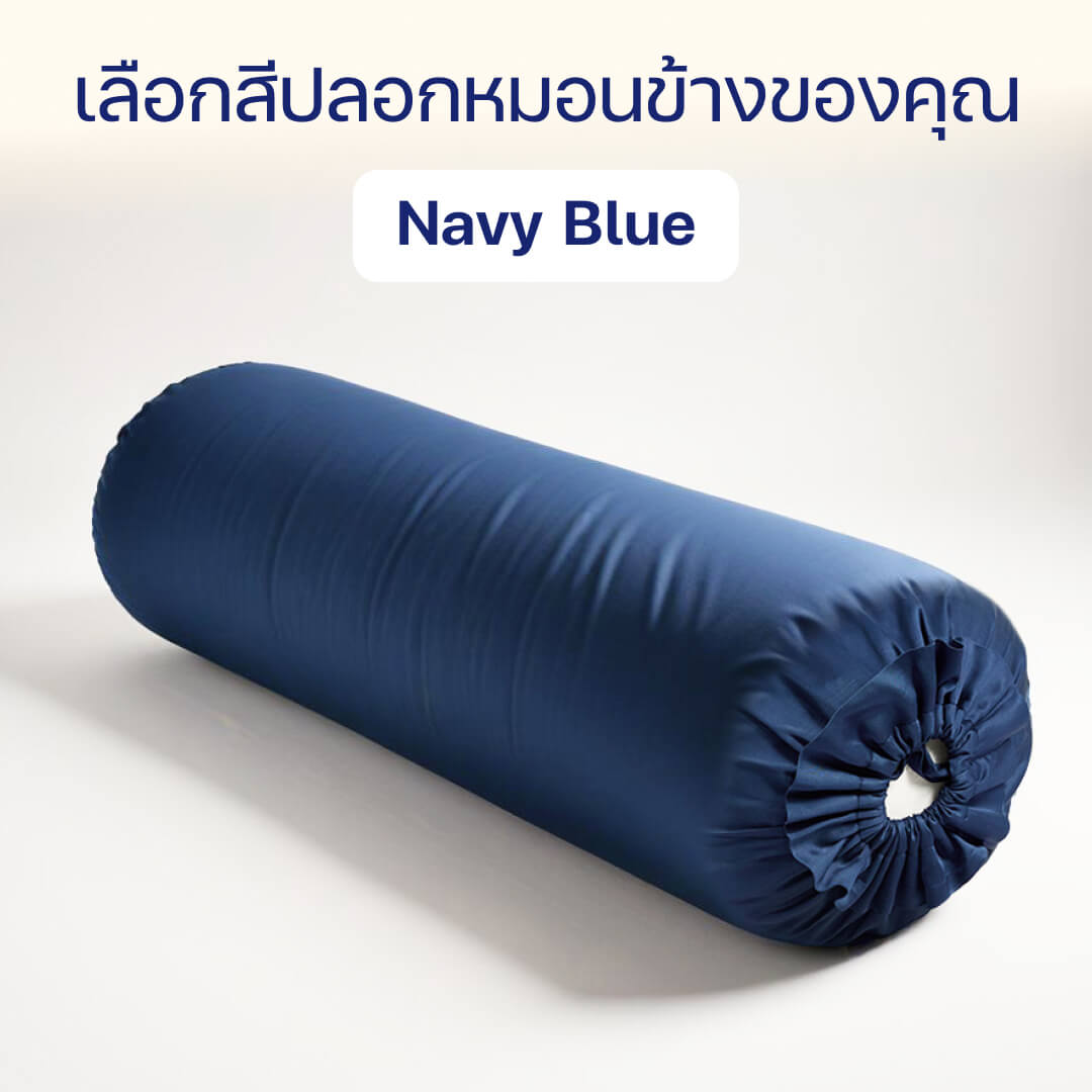 ปลอกหมอนข้าง Luxury Bamboo