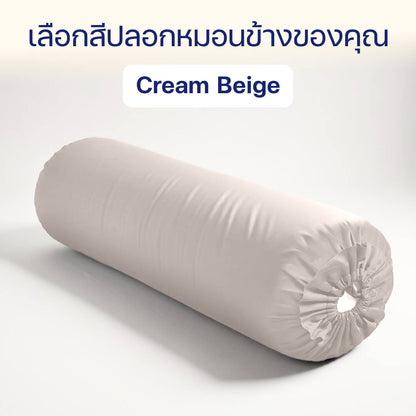 ปลอกหมอนข้าง Luxury Bamboo