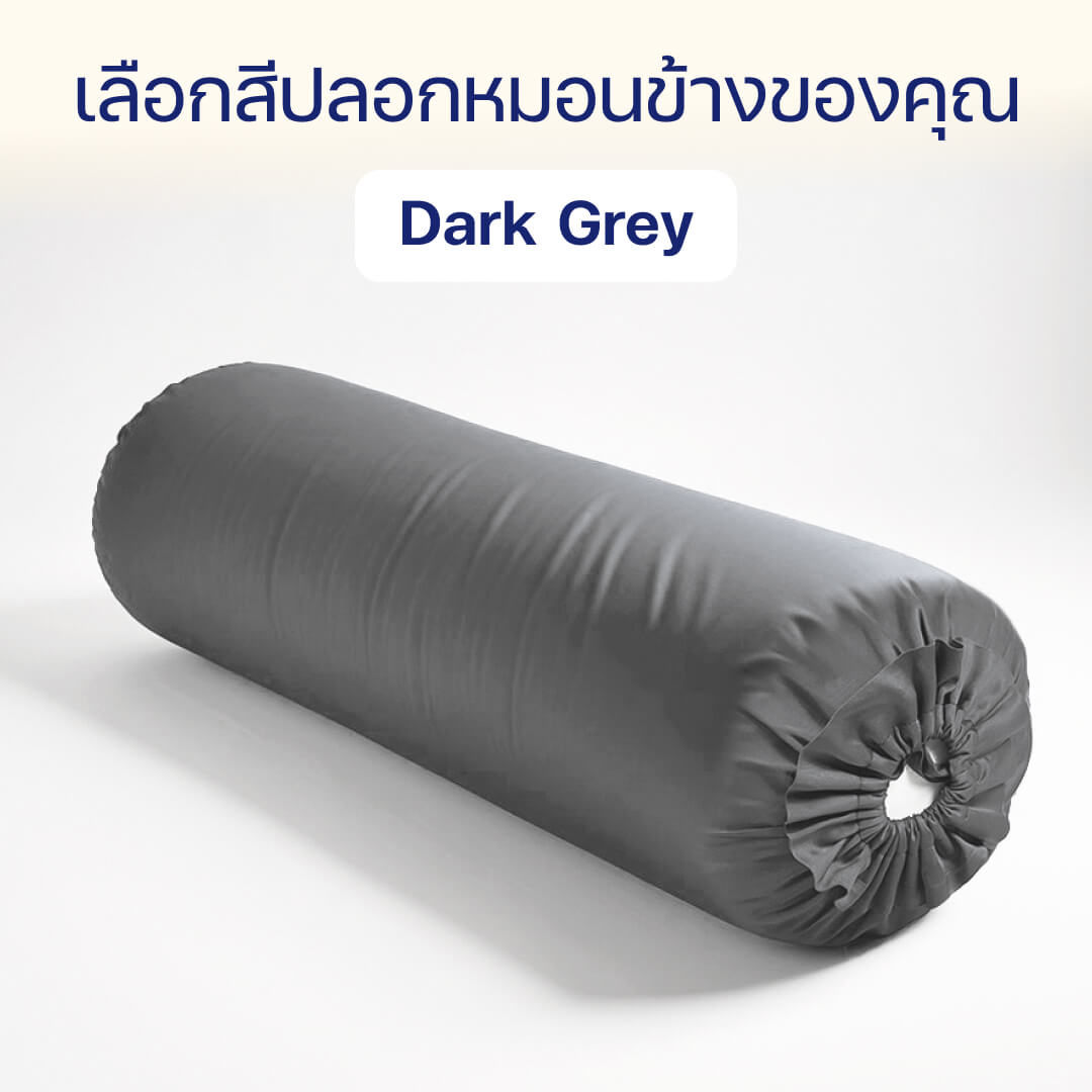 ปลอกหมอนข้าง Luxury Bamboo