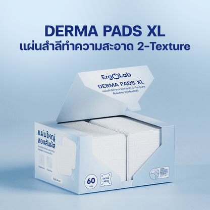 Derma Pads XL