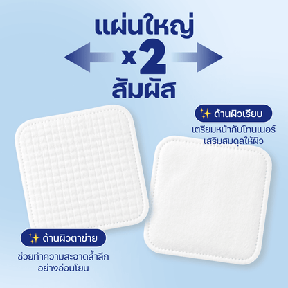 Derma Pads XL