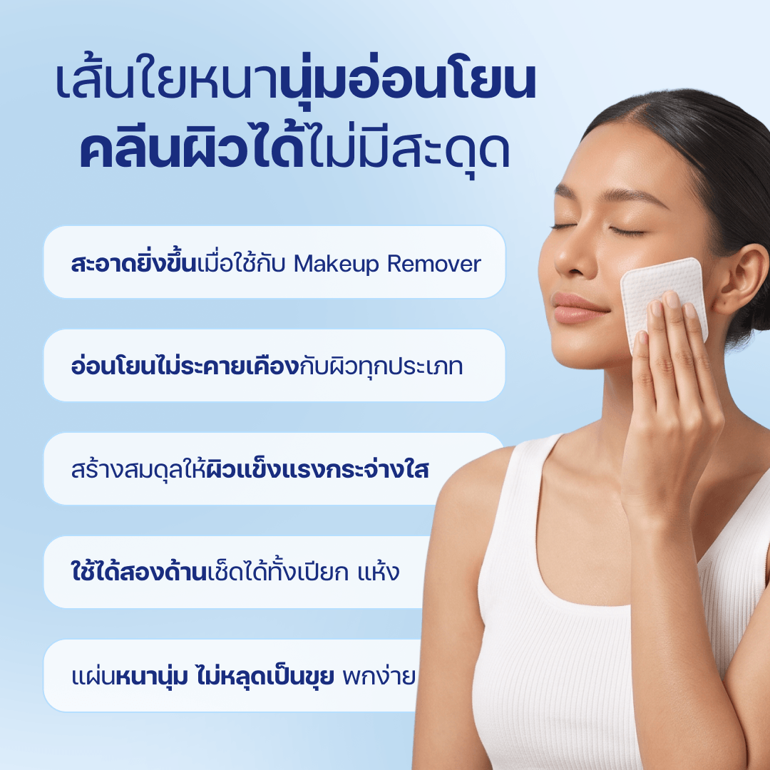Derma Pads XL