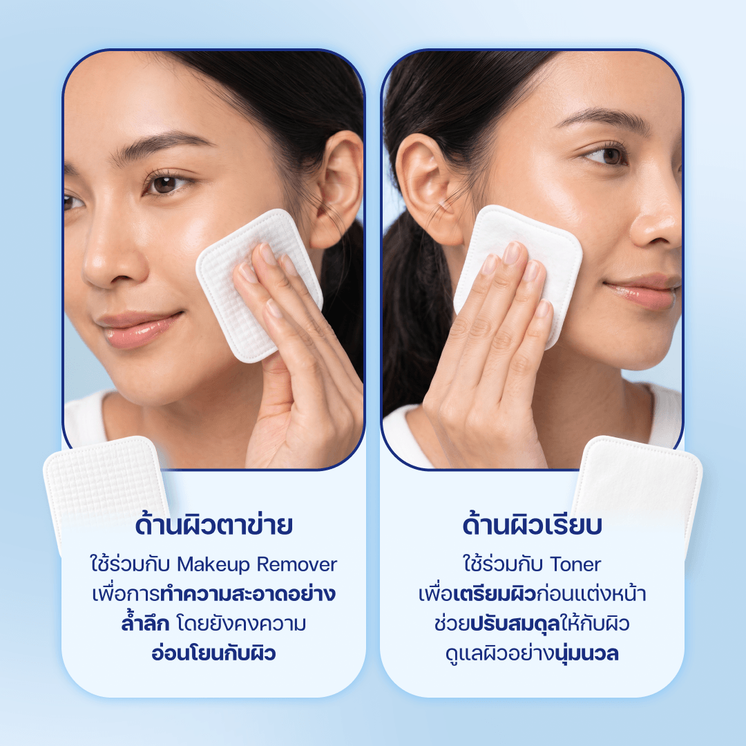 Derma Pads XL