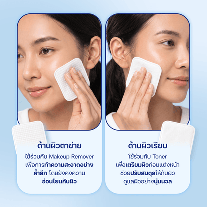 Derma Pads XL