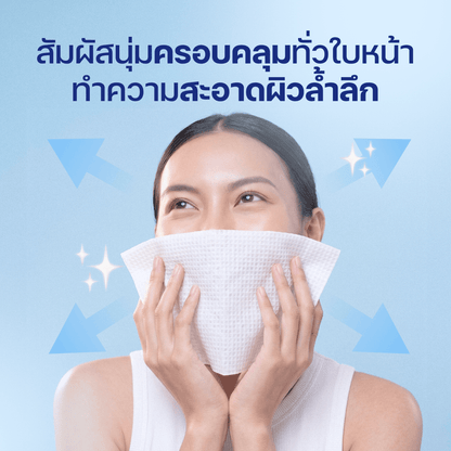 Derma Towels XL