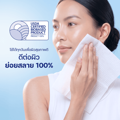 Derma Towels XL