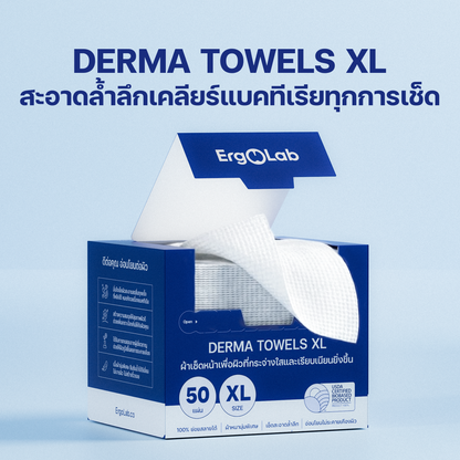 Derma Towels XL