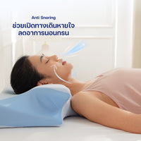 หมอน Deep Sleep 2.0