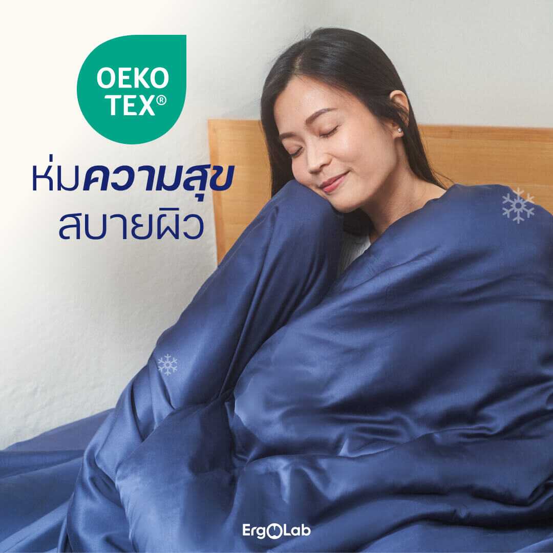 ปลอกผ้านวม Luxury Bamboo