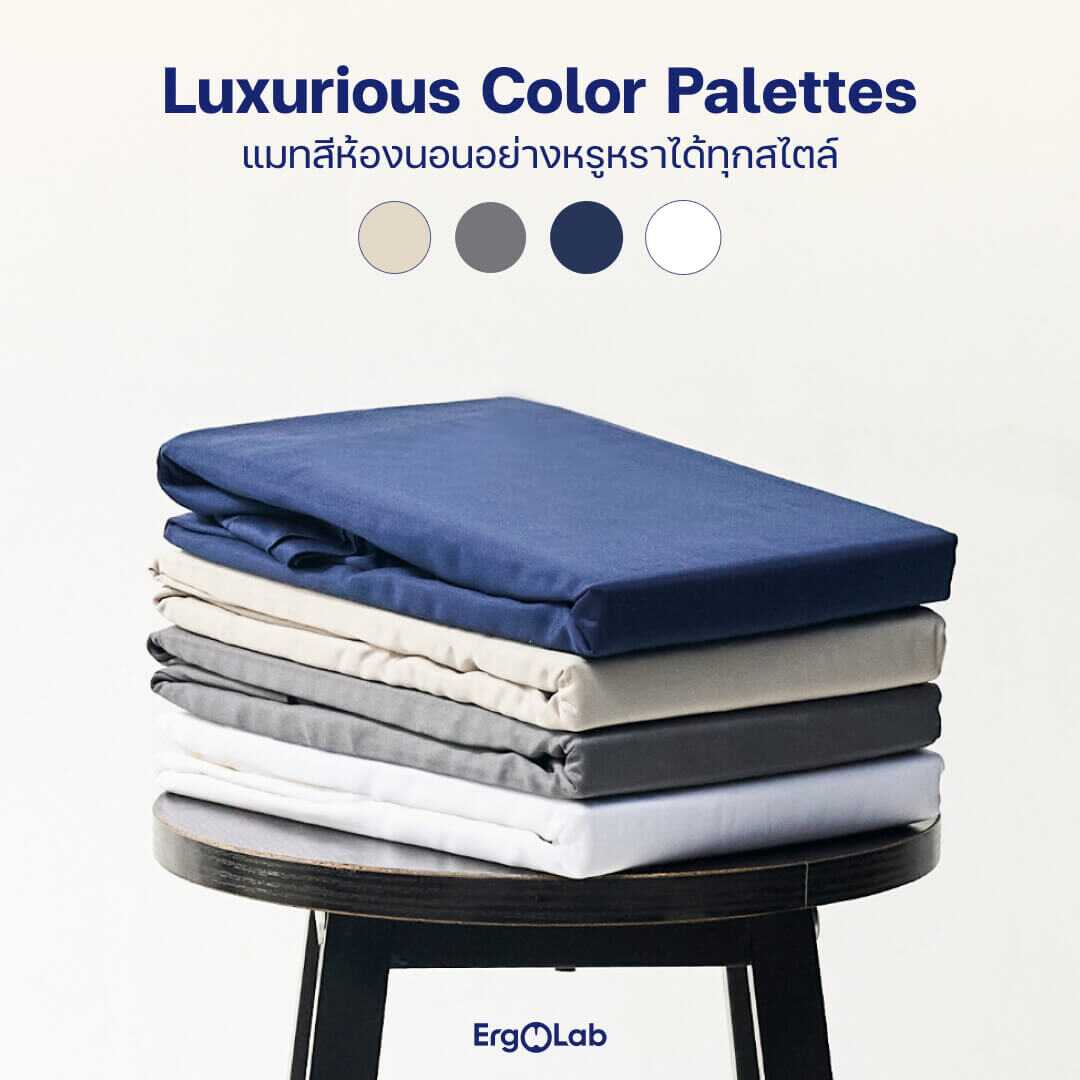 ปลอกผ้านวม Luxury Bamboo