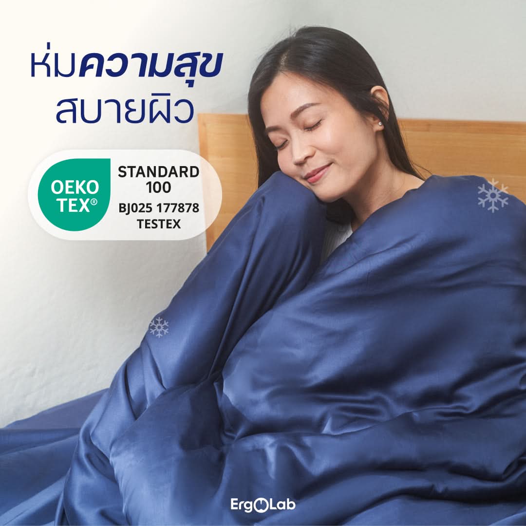 ปลอกผ้านวม Luxury Bamboo