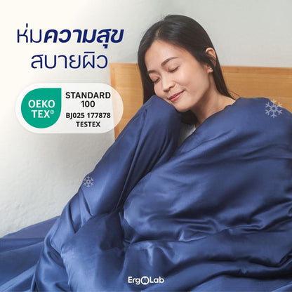ปลอกผ้านวม Luxury Bamboo
