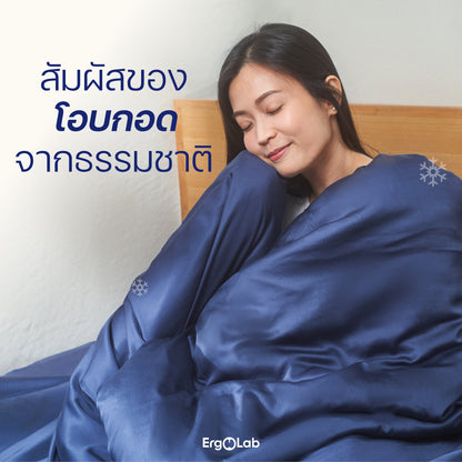 ปลอกผ้านวม Luxury Bamboo