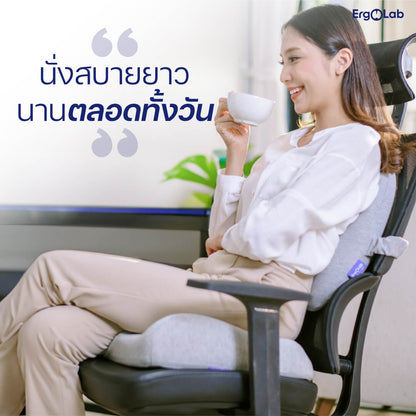 เบาะรองนั่ง MAX