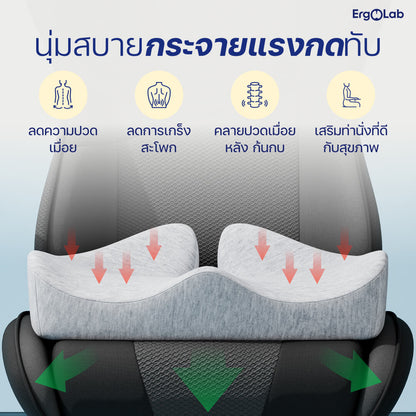 เบาะรองนั่ง MAX