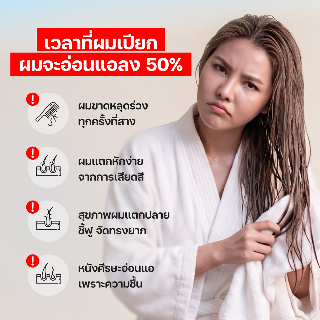 ผ้าขนหนูคลุมผมเส้นใยไผ่