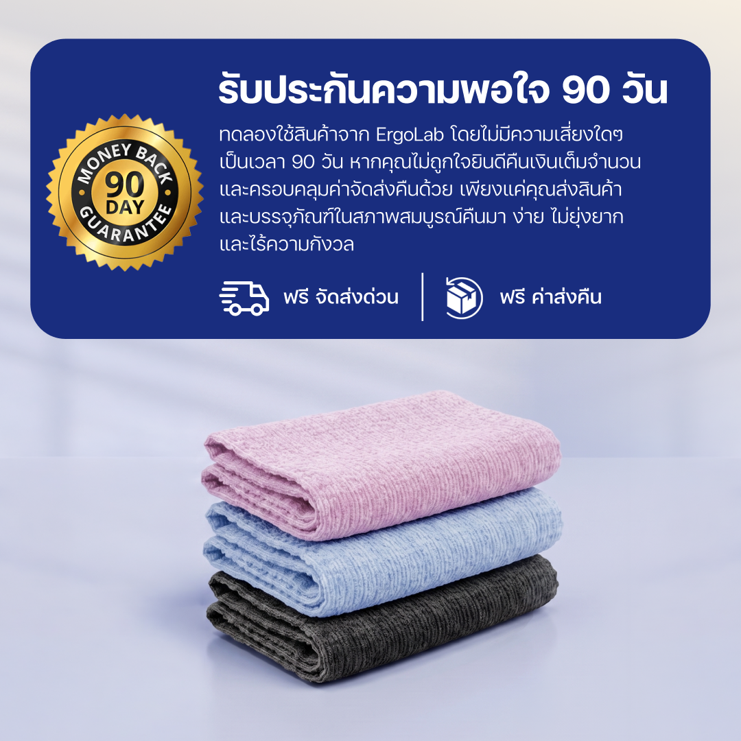 ผ้าสครับผิวจากญี่ปุ่น