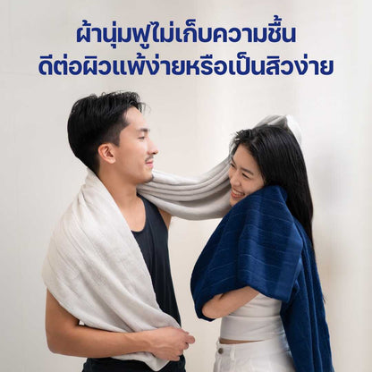 ชุดผ้าขนหนู Bamboo Luxury