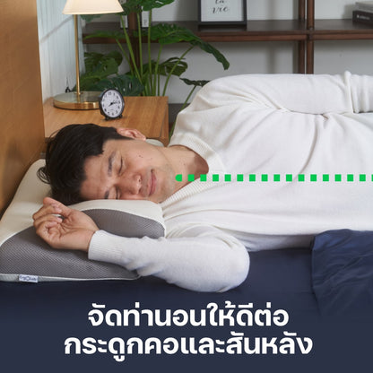 หมอน Deep Sleep