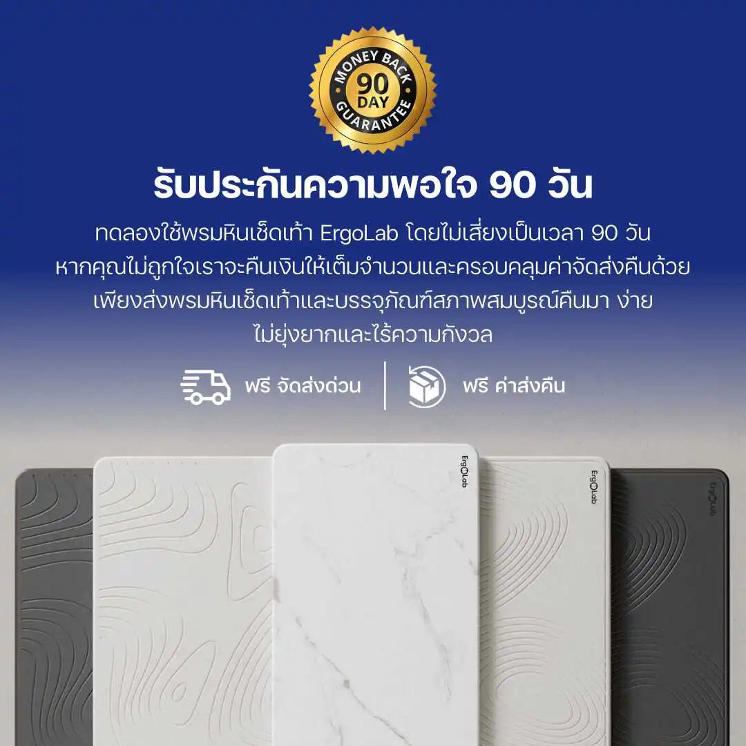 Stone Bath Mat พรมหินเช็ดเท้า
