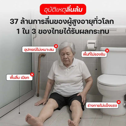 Stone Bath Mat พรมหินเช็ดเท้า