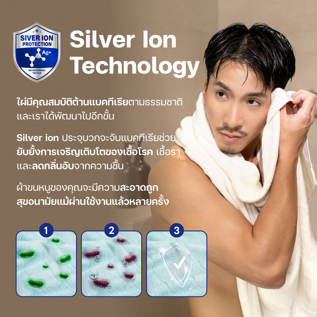 ผ้าขนหนูเช็ดหน้า Bamboo Luxury