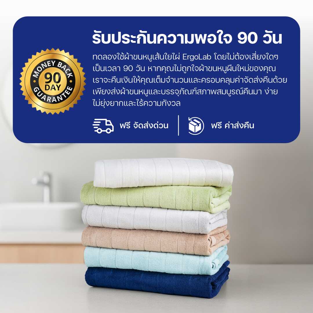 ผ้าขนหนูเช็ดหน้า Bamboo Luxury