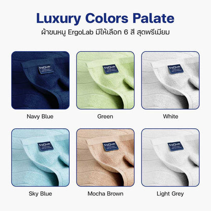 ผ้าขนหนูเช็ดหน้า Bamboo Luxury