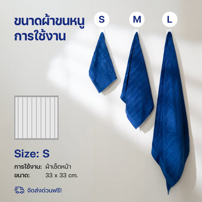 ผ้าขนหนูเช็ดหน้า Bamboo Luxury