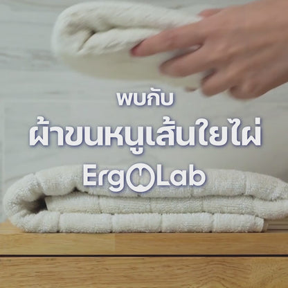 ชุดผ้าขนหนู Bamboo Luxury